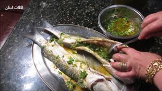 تتبيله خاصه ورائعه للسمك المشوي عالفحم  grilled fish