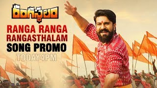Ranga Ranga Rangasthalam Song Promo | Rangasthalam Song Promo Release Today | Ram Charan | Samantha