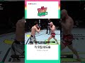 이 선수가 굉장하다 최두호 역대급 킥 ufc shorts