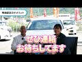 【暴露】残価設定ローンのメリットデメリットを詳しく解説！