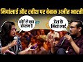 Miya Lord और पत्तलकारों की चमडी उतारते हुए Ajit Bharti | Satya Sanatan Ankur Arya