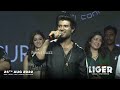 vijay deverakonda excellent speech at liger fandom tour warangal puri jagannadh news buzz