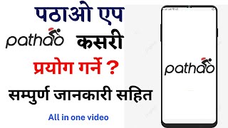 How to ride with pathao and how to book pathao from home or our location.technoclick #pathao #nepal