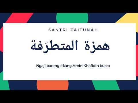 Penulisan Hamzah Mutathorrifah [6] | Kuy Ngaji Nahwu - YouTube