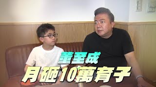 董月花不敵聖結石 被獨子惹火掀飯桌 | 台灣蘋果日報