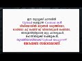 യേശുവിനെ മുസ്‌ലിമീങ്ങൾ അംഗീകരിക്കുന്നില്ലെന്ന് രവിചന്ദ്രൻ... അലിയാർ ഉസ്താദിന്റെ കിടുക്കാച്ചി മറുപടി