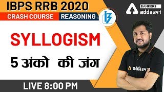 Syllogism | Reasoning | IBPS RRB 2020 Crash Course