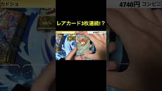 AR→SAR→SRのパックを引いた【ポケカ】【VSTARユニバース】