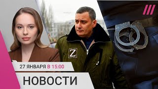 Ущерб Курской области скрывают. Пытки в подмосковной полиции. В России появится реестр ЛГБТ?