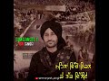 Haq harbhajan mann whatsapp status