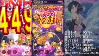 【ゴ魔乙】第75回スコア大会ステージ【ゴシックは魔法乙女】