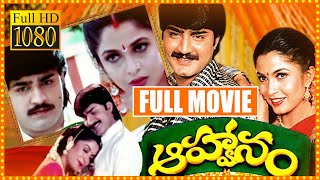 Aahwanam Telugu Full Length Movie | Srikanth & Ramya Krishna Family Drama Emotional | Cinima Scope