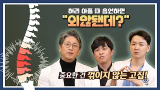 잘못 알고 있으면 치명적인 \