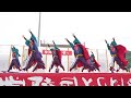 雅華組　第21回常陸国yosakoi祭り　2024年5月19日　大子メイン会場