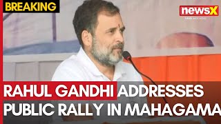 Jharkhand Assembly Polls | Rahul Gandhi Addresses Public Rally In Mahagama | NewsX