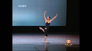 第十届桃李杯女子控制与技巧组合- Chinese Classical Dance Technique (Female) 邓荟   新疆艺术学院舞蹈学院