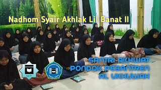 Nadhom Syair Akhlak Lil Banat II Ponpes Al Ukhuwah Subang Jawa Barat  #ayomondok #mondokitukeren