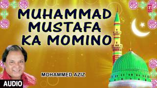 ►► मोहम्मद मुस्तफ़ा का मोमिनो (Audio Qawwali) || MOHD. AZIZ || T-Series Islamic Music