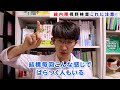 緑内障の視野検査　これに注意！