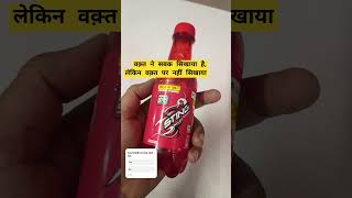 Energy drink sting peene se kya fayde kya nuksan hote Hain एनर्जी ड्रिंक स्टिंग #sting #drink #short