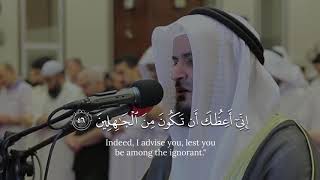 Quran Recitation Emotional Crying Recitation Surah Hud 41-49 Sheikh Mishary Rashed Alafasy