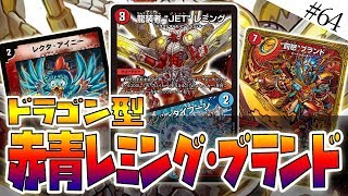 デュエマ カーナベルさんに負けっぱなしはイカンよなぁ オリパ開封 デュエマ カーナベルさんに負けっぱなしはイカンよなぁ オリパ開封