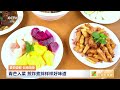 三农长短说 夏日尝鲜 云南龙陵 青芒入菜 煎炸煮拌样样好味道 农业致富经 agriculture and farming