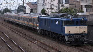 EF64 1031牽引 211系A10編成廃車配給 東所沢〜新秋津通過