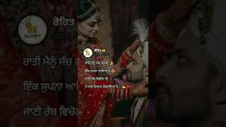Rabb Vichola Song By Balraj । G Guri । Singh Jeet Whatsapp Status Video
