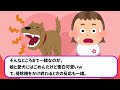 【2chほのぼの】娘と愛犬の前で掃除機をかけ始めた結果www