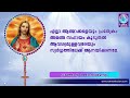 holy rosary 🙏🏻 tuesday 🙏🏻 september 24 2024 🙏🏻 divine mysteries of sorrow 🙏🏻 malayalam rosary