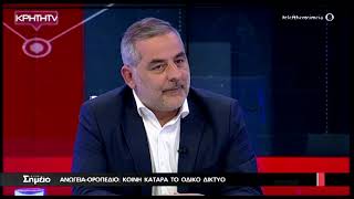 ΕΛΕΥΘΕΡΟ ΣΗΜΕΙΟ | 16/02/2023