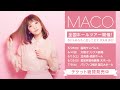 【maco】初の全国ホールツアー開催決定！チケット発売中！