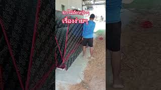 ทุ่นแรงได้เยอะ #diy #funnyshorts #funny #บ้าน #เครื่องทุ่นแรง #สร้างบ้าน