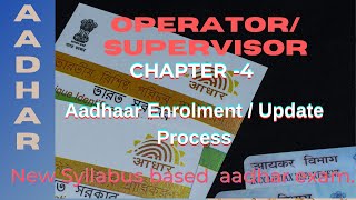 Aadhar Supervisor/ Operator exam. Q\u0026A in English/chapter-4 #pdf