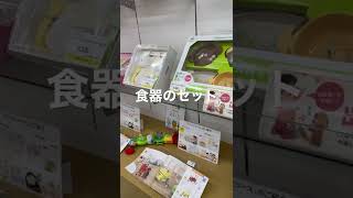 熊本市 ギフト店 出産お祝い 可愛い #shorts