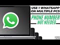 📲 How To Use WhatsApp on Multiple PCs Without Phone Number (2025 Working Method)