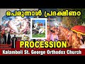 The Feast of St. George / Kalamboli St. George Orthodox Syrian Church / Perunnal Procession