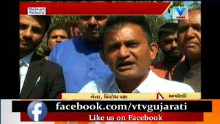 Congress Leader Paresh Dhanani present in Amreli Chief Court for Burn effigy Case | Vtv News