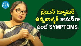 Headache \u0026 Vomiting are common symptoms in Brain Tumor - Dr. Suneetha Mulinti | iDream Movies