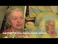 92 летняя ветеран войны не может выйти на улицу потому что в доме нет лифта