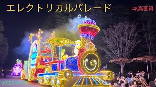 【TDL】エレクトリカルパレード  2022.12.18 18:15 (4K高画質)