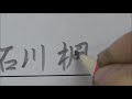 先生から「放課後体育館にくるように」と言われる鬼滅の刃ガチ勢の小学生