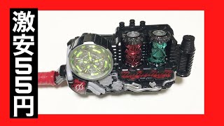 【中古玩具】激安55円フルボトルセット【中古】【仮面ライダー】