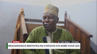 Obuguminkiriza Bwetuyiga Mu Kyafaayo Kya Nabbi Yusuf (AS) - DR. ADAM SENJALA