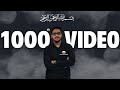 1000th Video | JSMS Academy 2.0