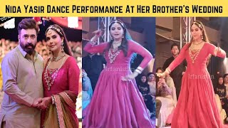 Nida Yasir Dance Performance At Her Brother’s Wedding
