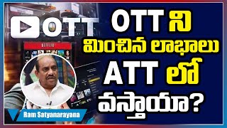 OTT vs RGV ATT | Tollywood Producer Comments On RGV Any Time Theater | Tollywood Latest Interviews