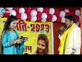 golu_raja ने रात पूर्वी और पश्चिमी बॉडर पे kavya को क्या क्या बोल्दिए stage show 2023