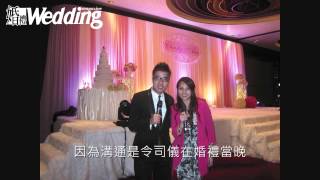 婚禮雜誌大賞2015星級婚禮顧問最佳司儀．I’m Yours Wedding